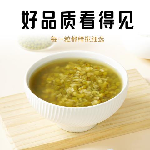 燕之坊 【顺丰发货】有机草原小绿豆1kg+百合冰糖 夏季消暑汤粥原料 图片 6
