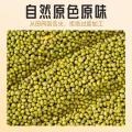 燕之坊 【顺丰发货】有机草原小绿豆1kg+百合冰糖 夏季消暑汤粥原料 图片 4