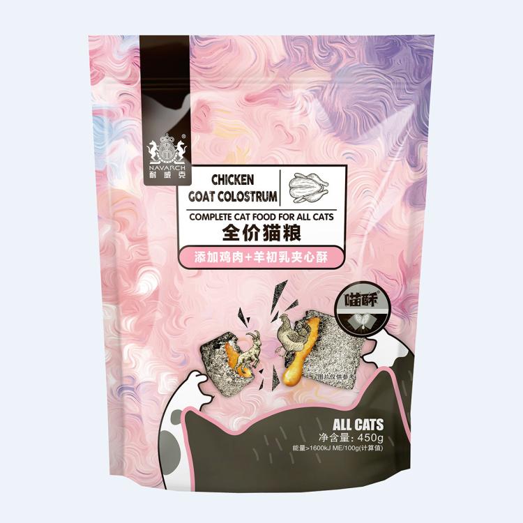 商品缩略图 9