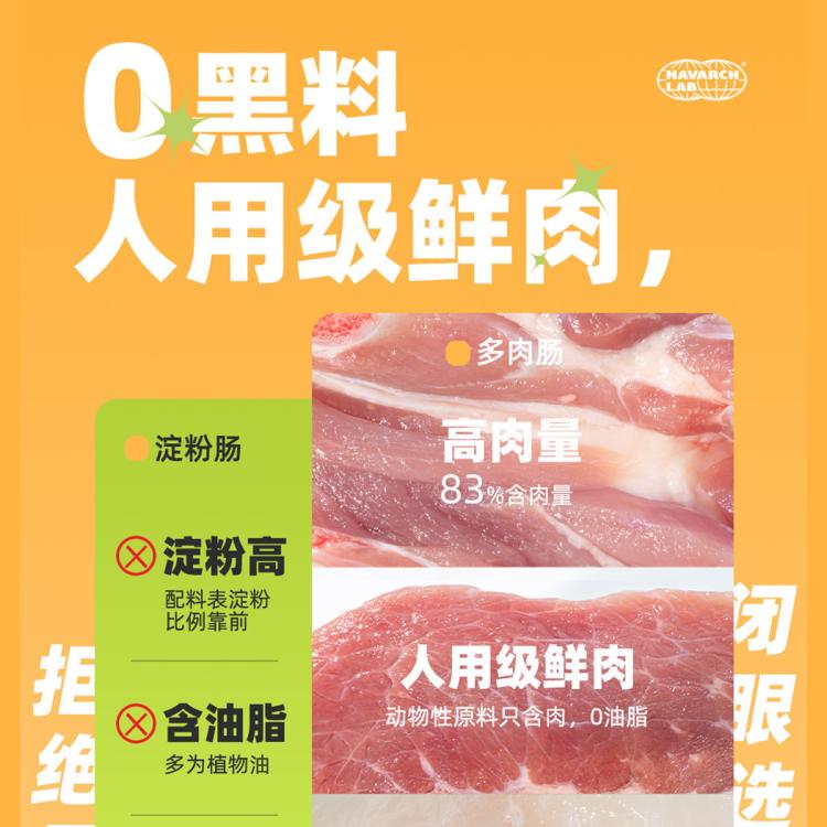 商品缩略图 4