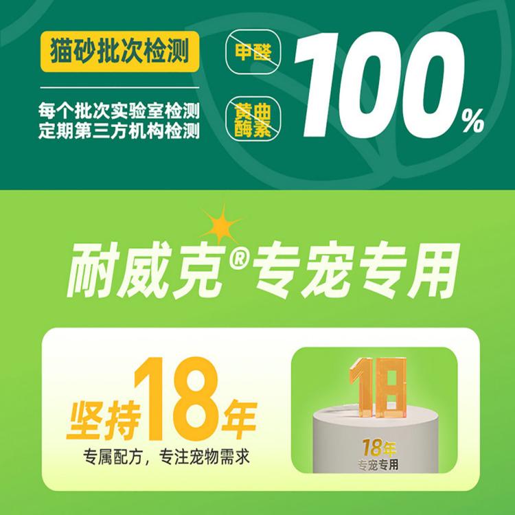 商品缩略图 6