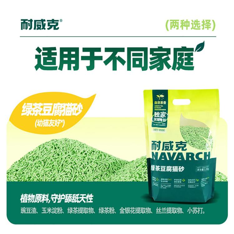 商品缩略图 5
