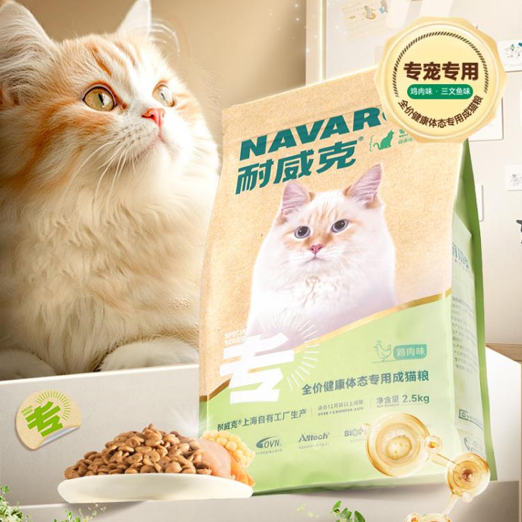 商品缩略图 3