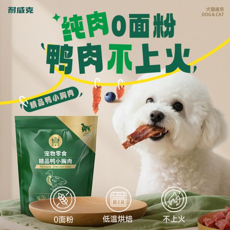 商品缩略图 7