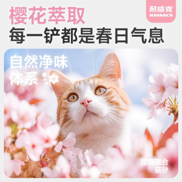 商品缩略图 3