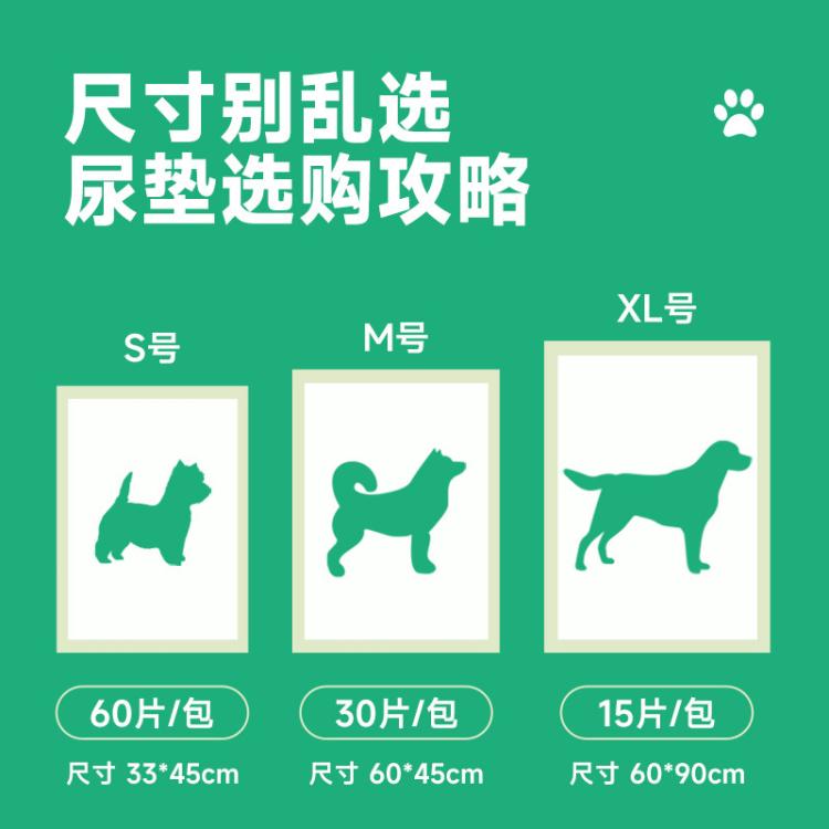 商品缩略图 9