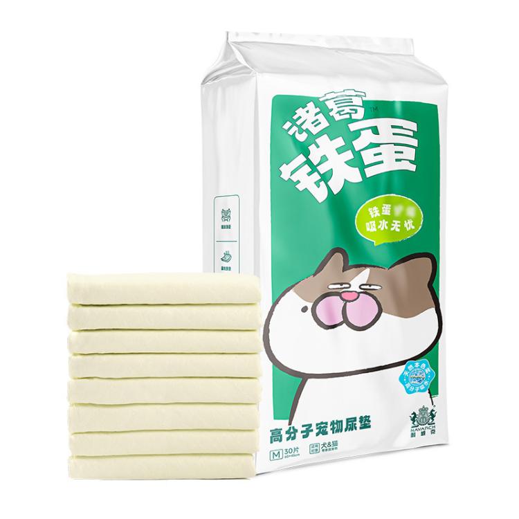 商品缩略图 10