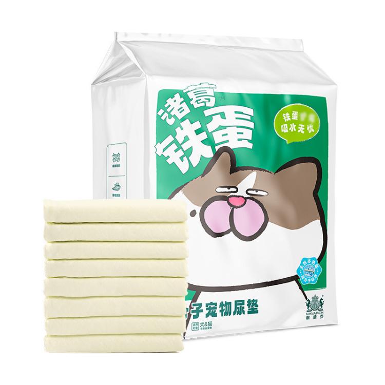 商品缩略图 10