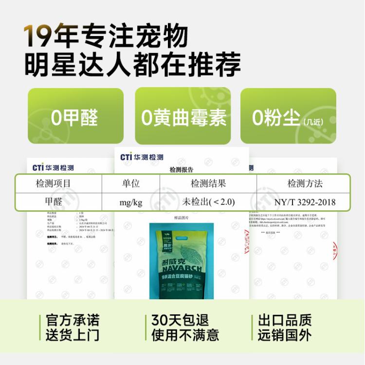 商品缩略图 4