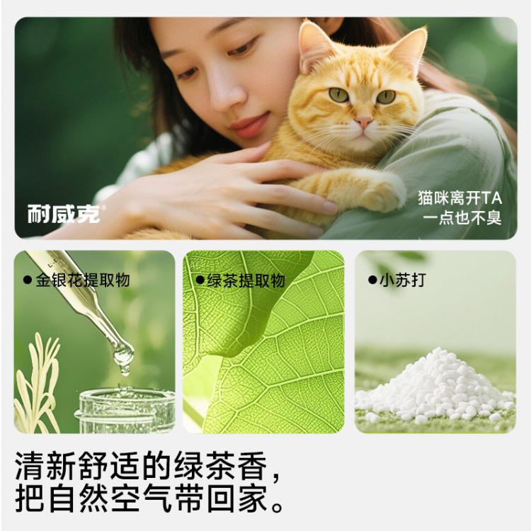 商品缩略图 3