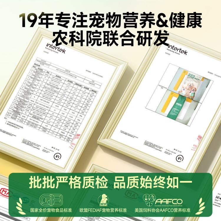 商品缩略图 3