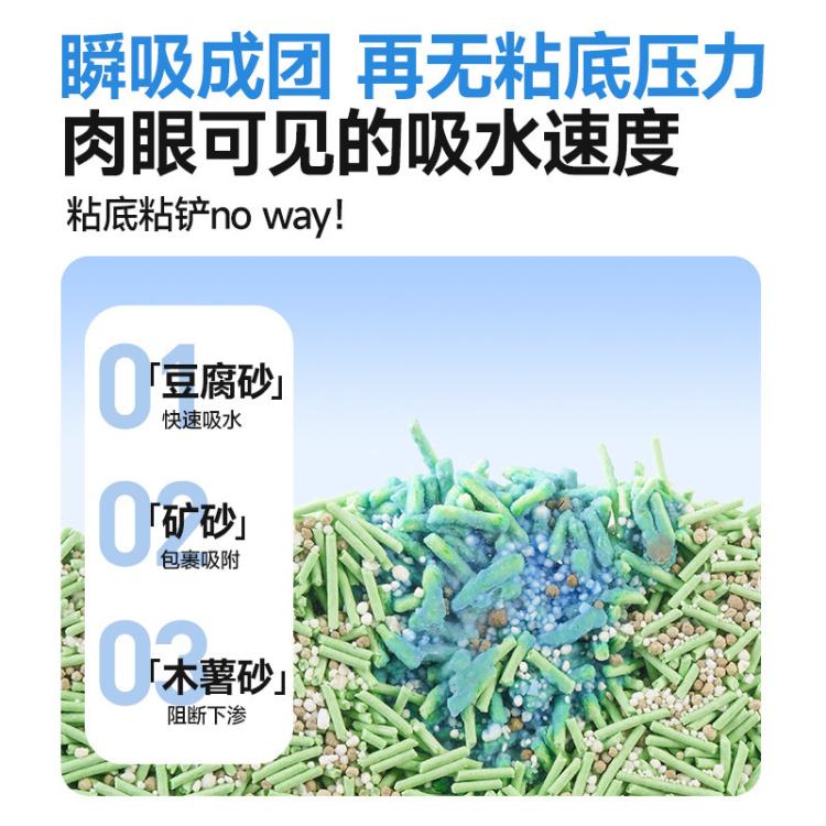 商品缩略图 9