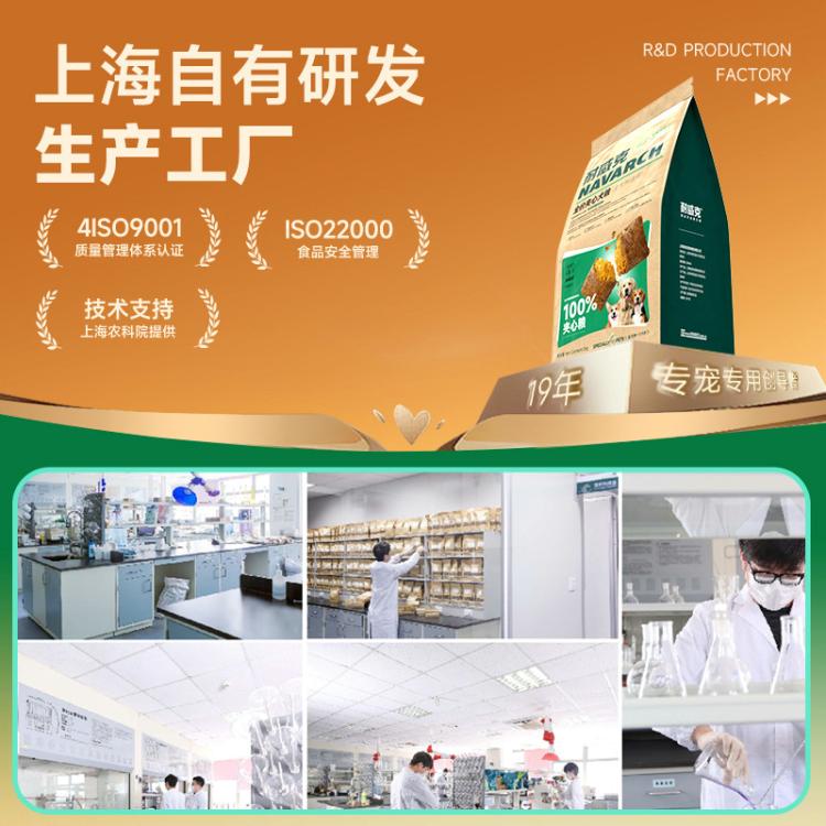 商品缩略图 8