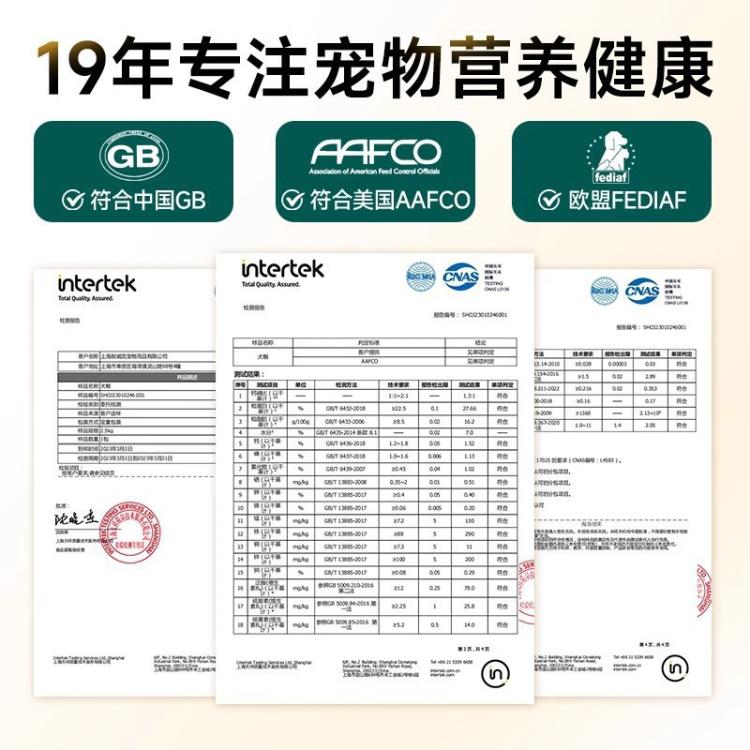 商品缩略图 6