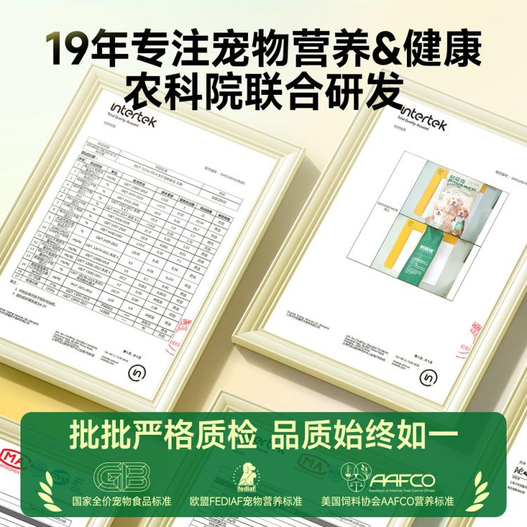 商品缩略图 5