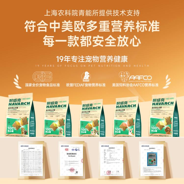 商品缩略图 7