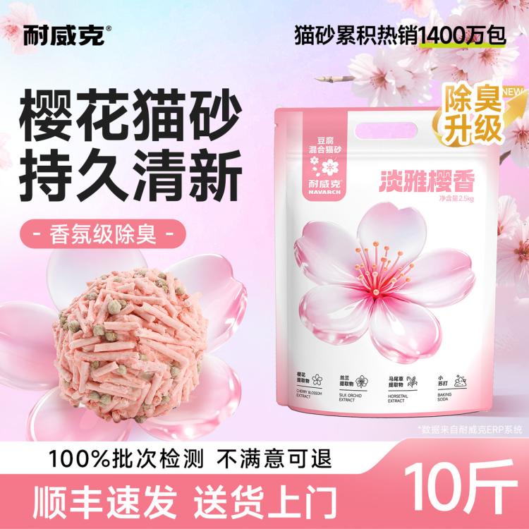 商品缩略图 6