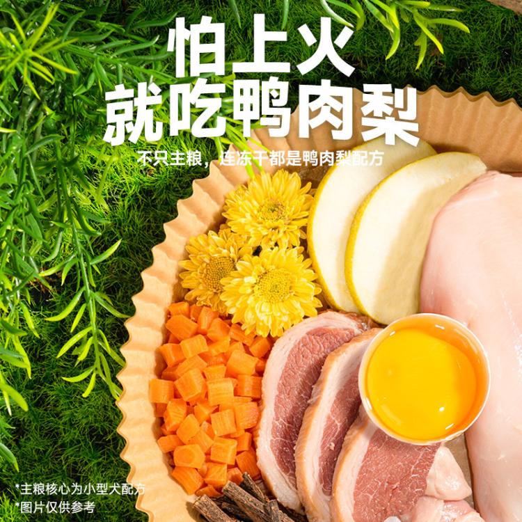 商品缩略图 6