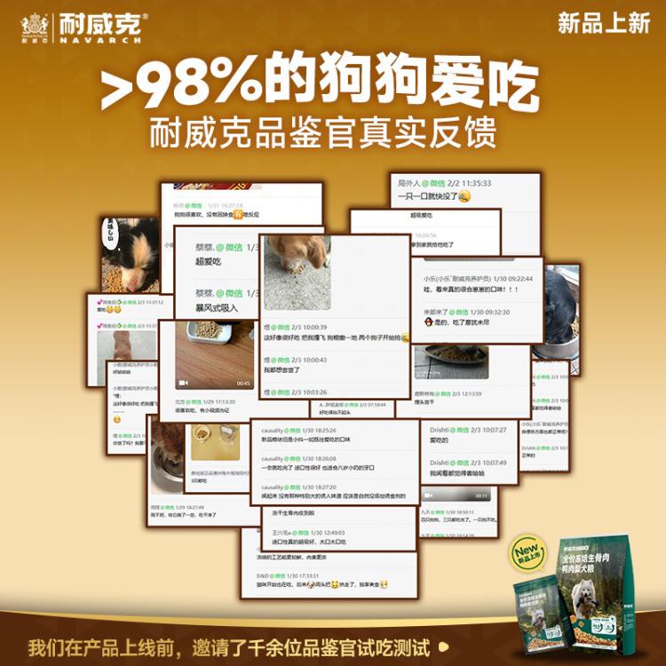 商品缩略图 3