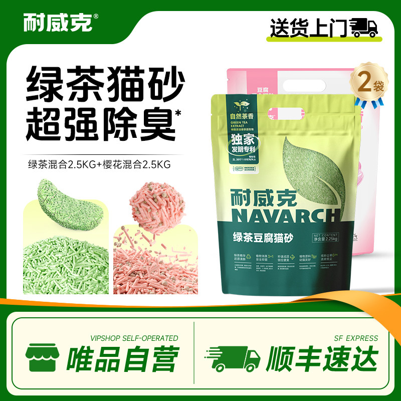 商品缩略图 1