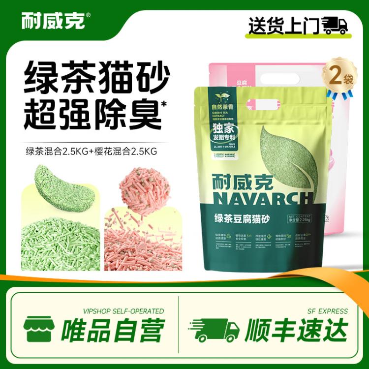 商品缩略图 2