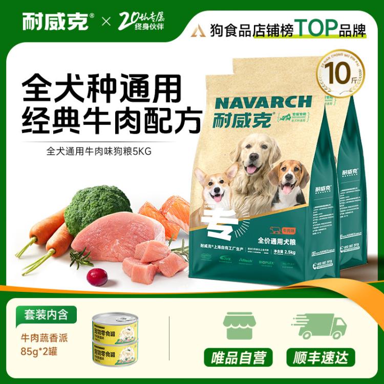 商品缩略图 5