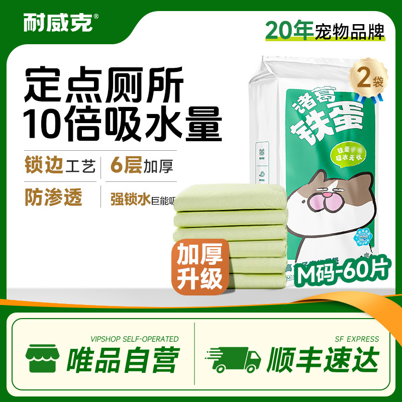 宠物狗中小型犬用品