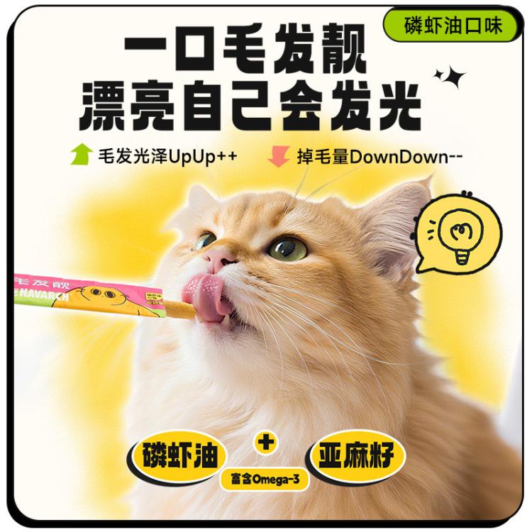 商品缩略图 4