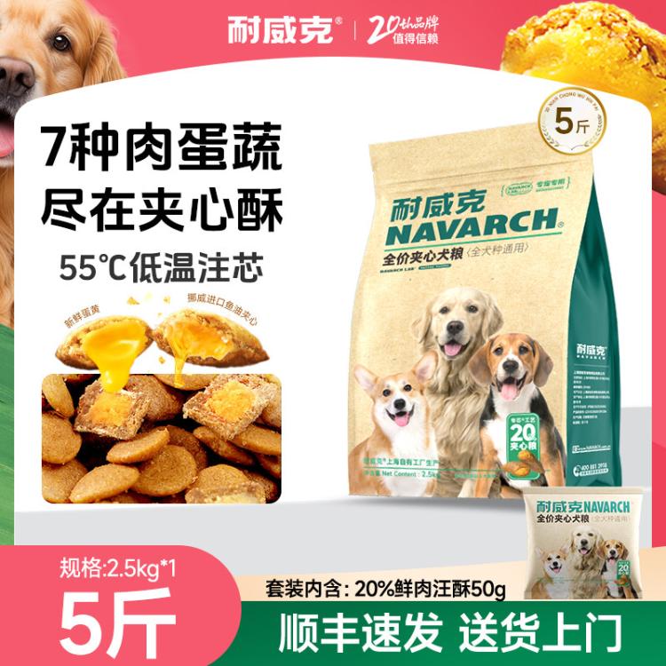 商品缩略图 2