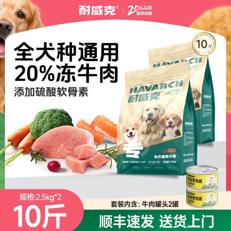 商品缩略图 2