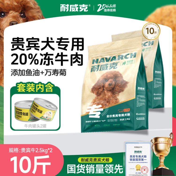 商品缩略图 2