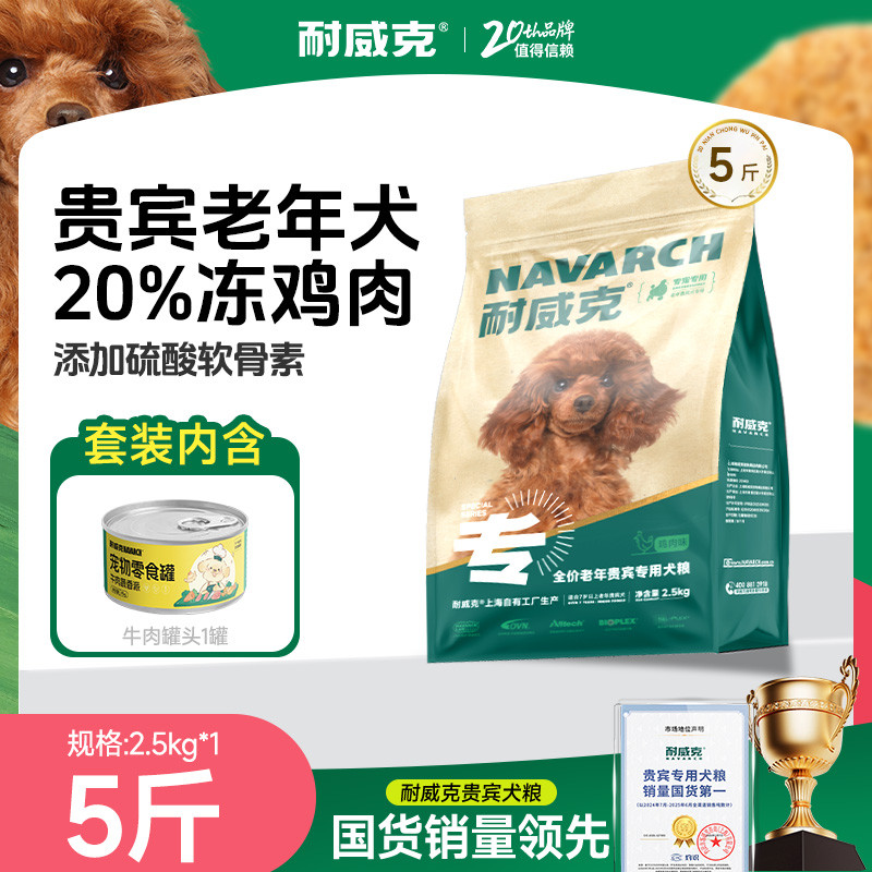 商品缩略图 1