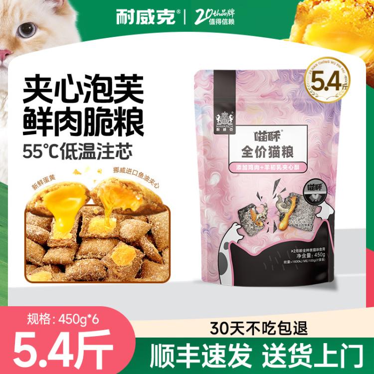 商品缩略图 2