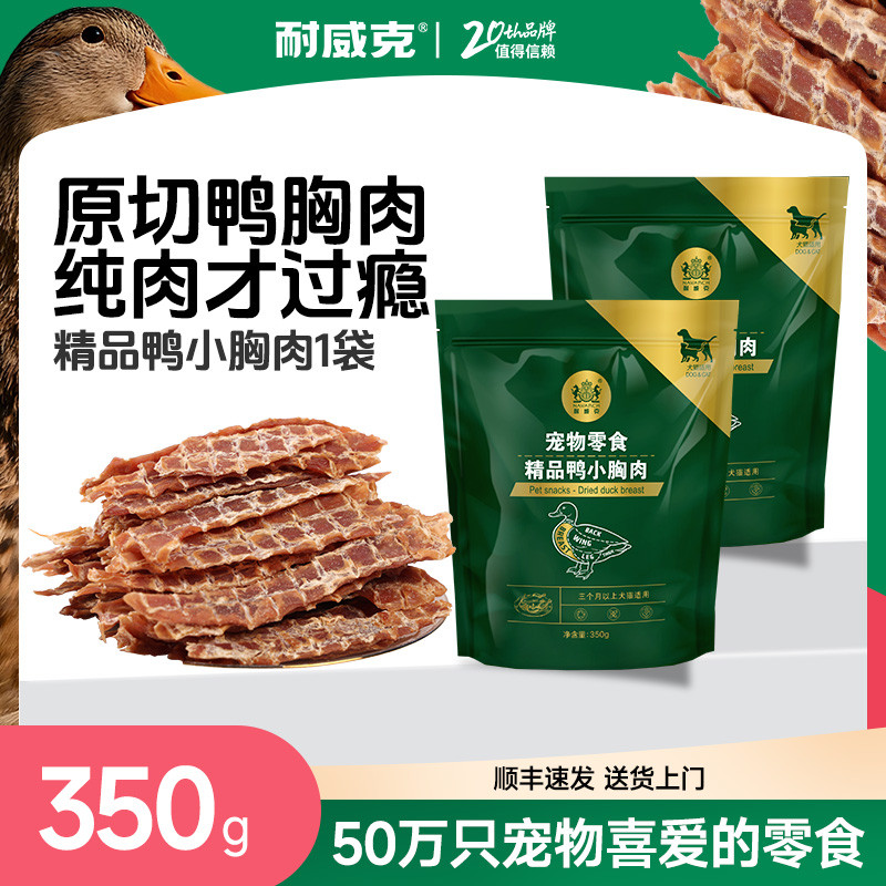 商品缩略图 1