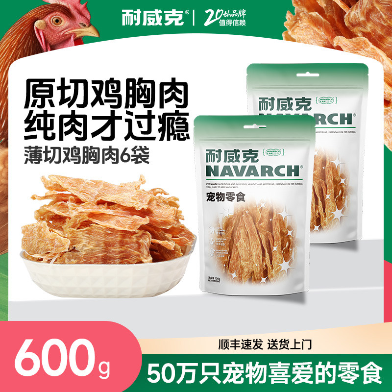 商品缩略图 1