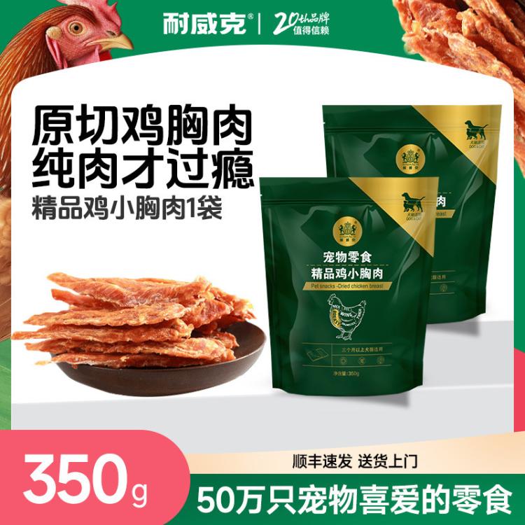 商品缩略图 2