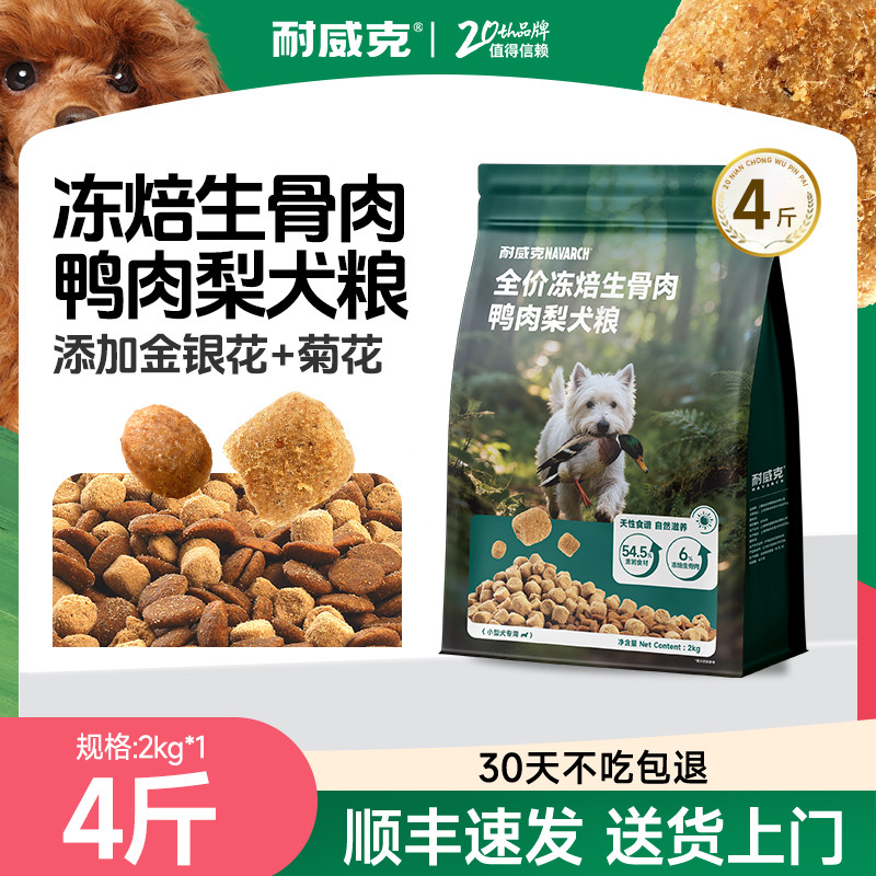 商品缩略图 1