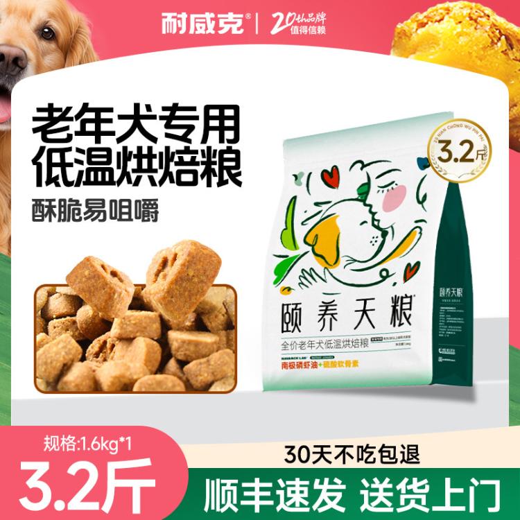 商品缩略图 2