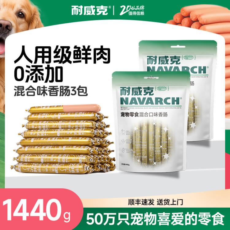 商品缩略图 2