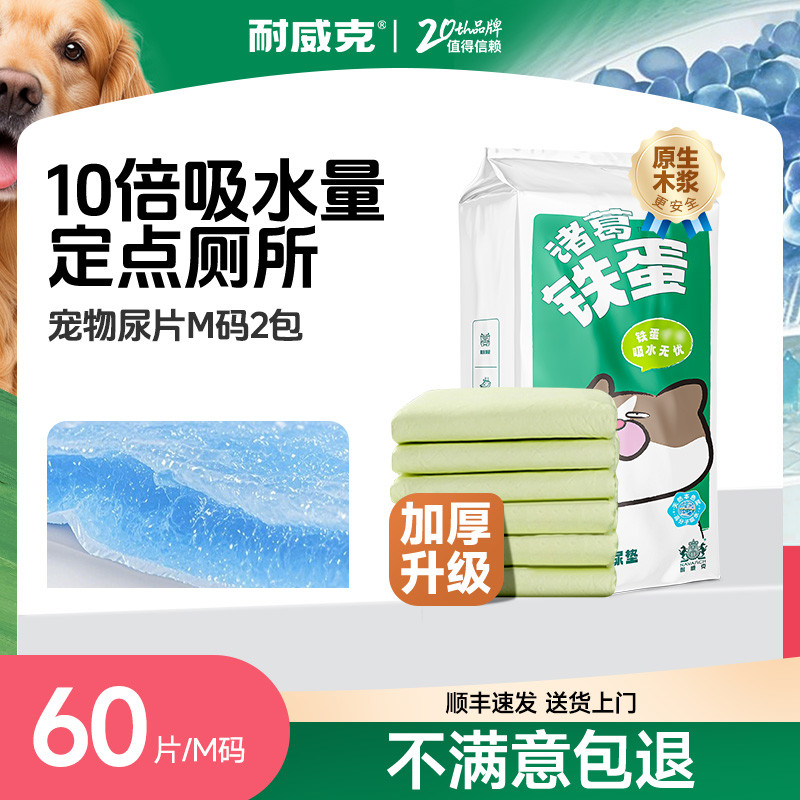 商品缩略图 1