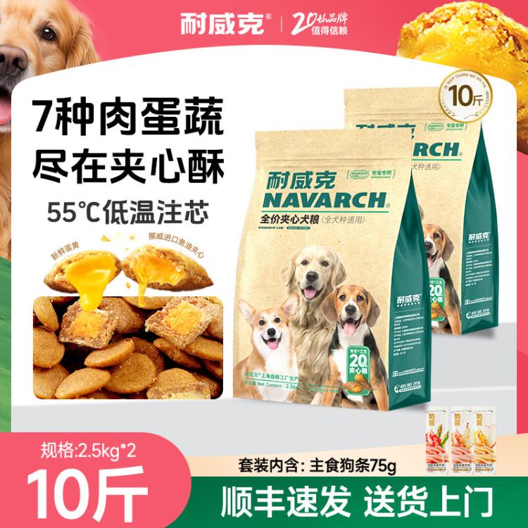商品缩略图 2