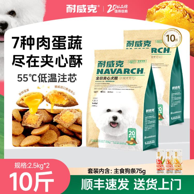 商品缩略图 2