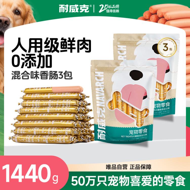 商品缩略图 2