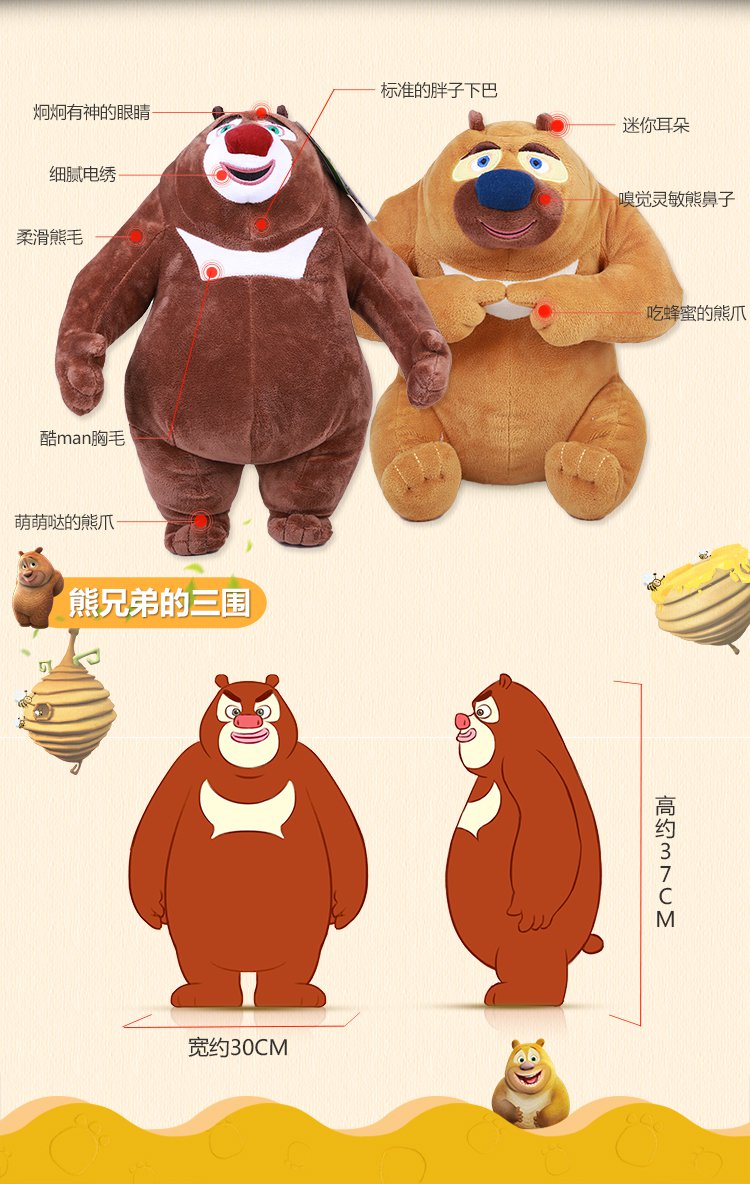 熊出没熊大熊二毛绒玩具光头强儿童玩偶套装公仔之变形记生日礼物3岁