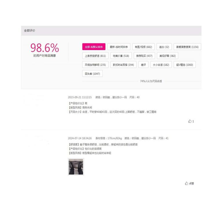金利来 镇店爆款 牛皮德比鞋男商务休闲鞋英伦正装鞋压花纹婚庆男士皮鞋