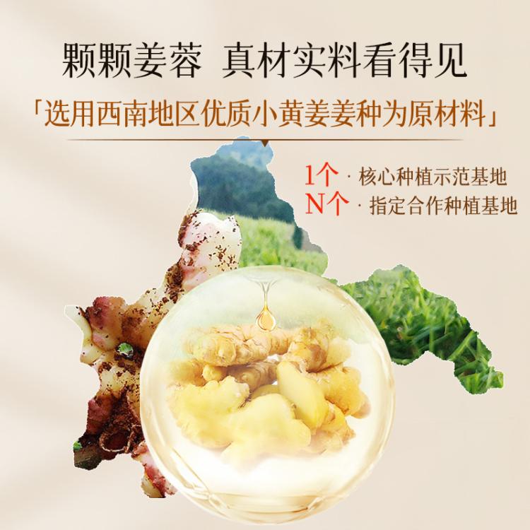 ZOOLY 卓蓝雅男女防脱发固发控油蓬松生姜侧柏洗发水洗发露官方正品现货 图 6