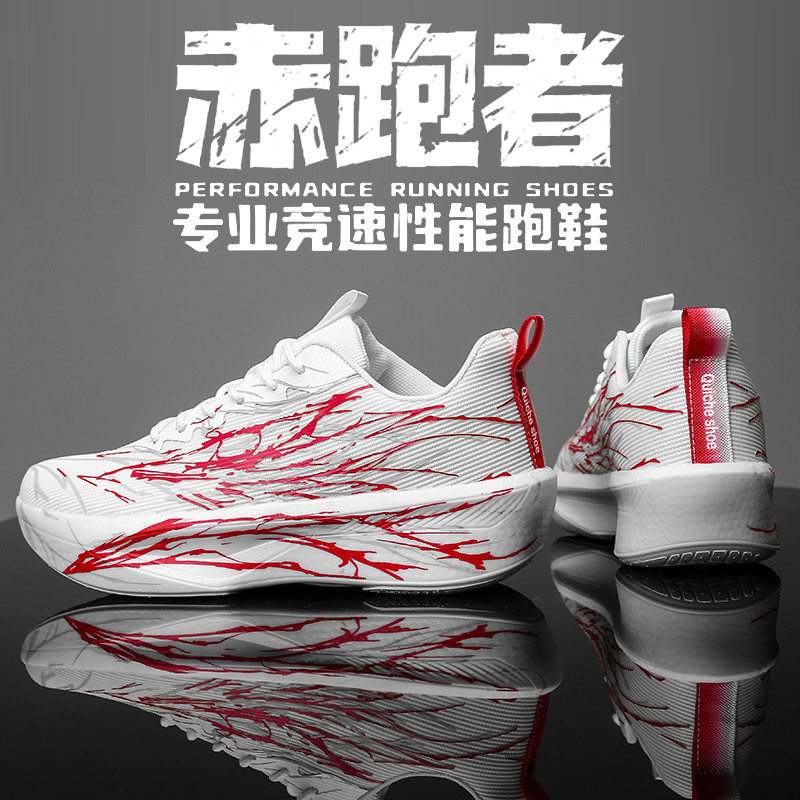 Quicheshoes 轻弹减震跑步鞋男青少年秋季缓震跑鞋中考体测训练鞋竞速运动鞋