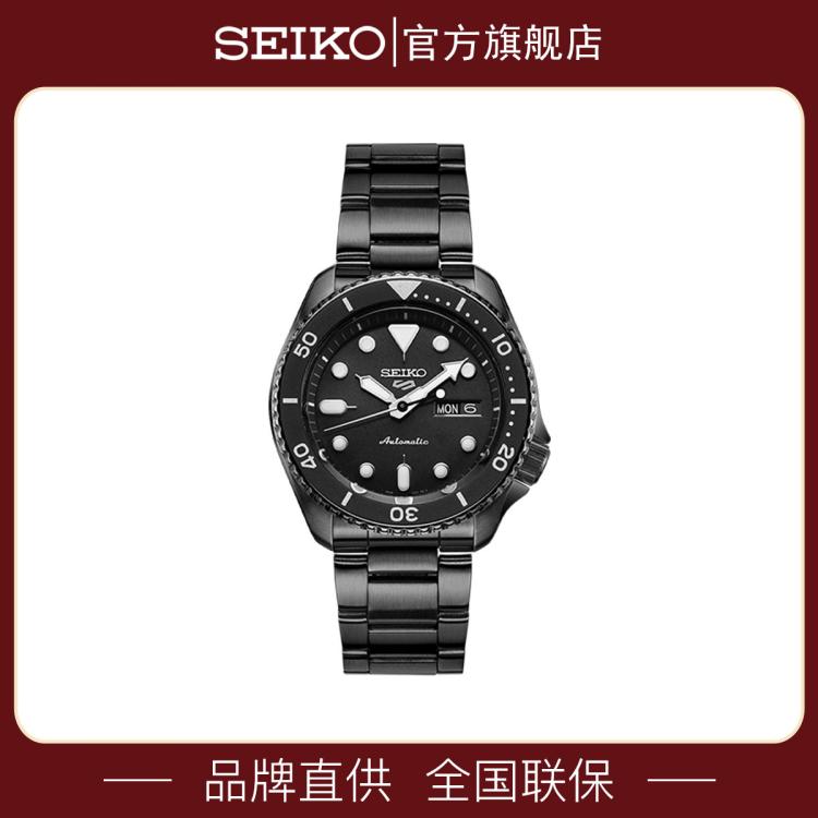 Seiko 精工 新款精工5号官方正品手表男日本绿水鬼机械表运动男表 In Black