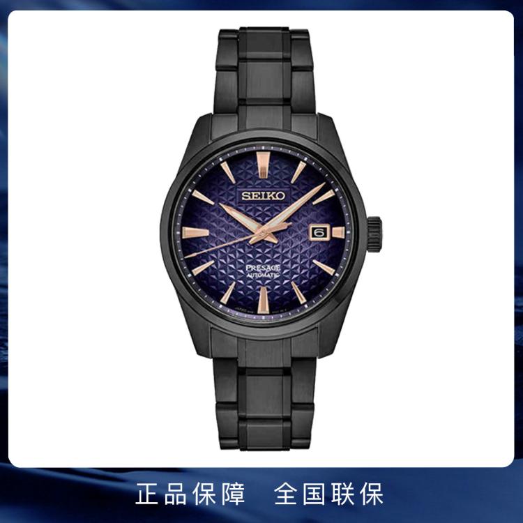 Seiko 精工 精工精工手表男6r64 Gmt机械机芯钢带男表 In Black