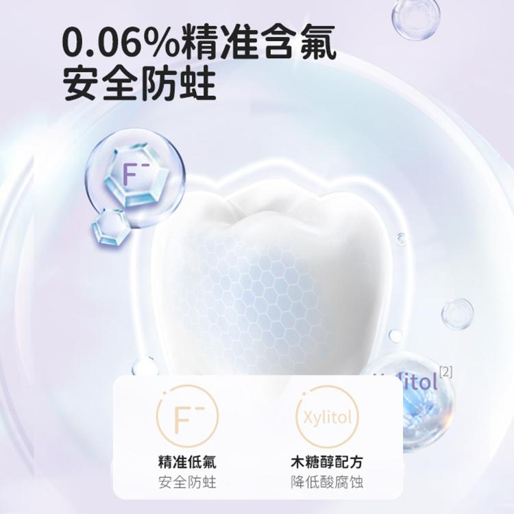 舒客宝贝 【郭晶晶同款】儿童牙膏中大童抗糖防蛀2-6-12岁含氟防蛀